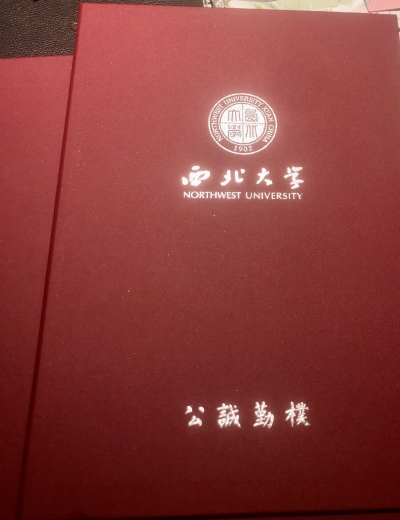 CEAUP COOPERATION PROTOCOL WITH THE SCHOOL OF REGIONAL AND COUNTRY STUDIES AT NORTHWEST UNIVERSITY- CHINA