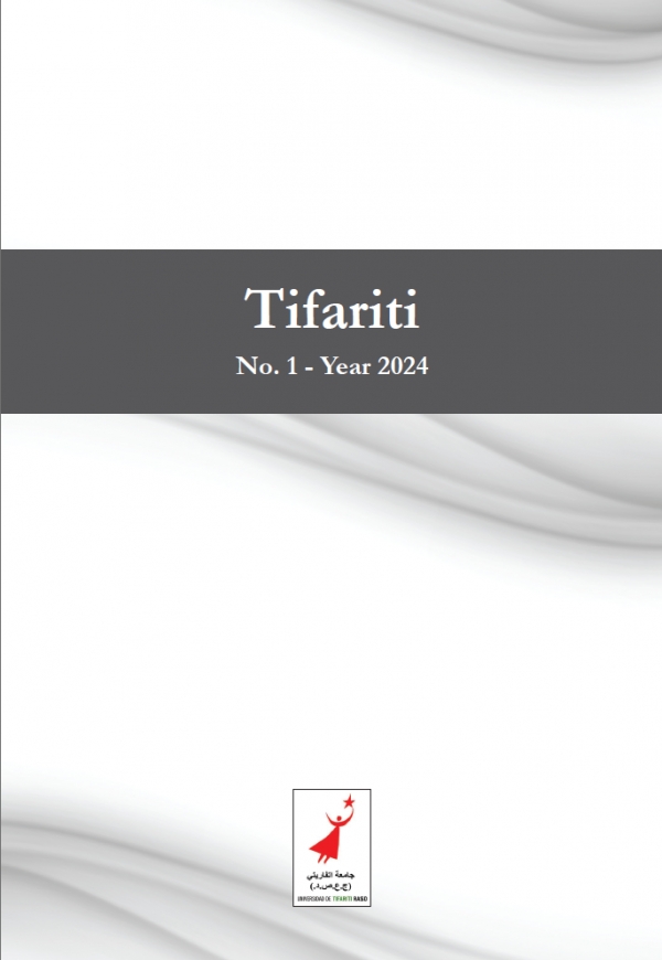 J&aacute; se encontra disponivel o n&uacute;mero 1 da revista Tifariti